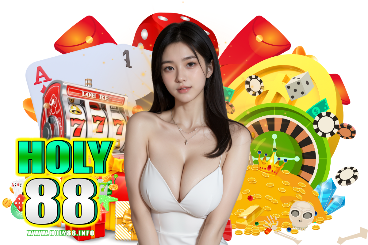 holy88 เว็บตรง