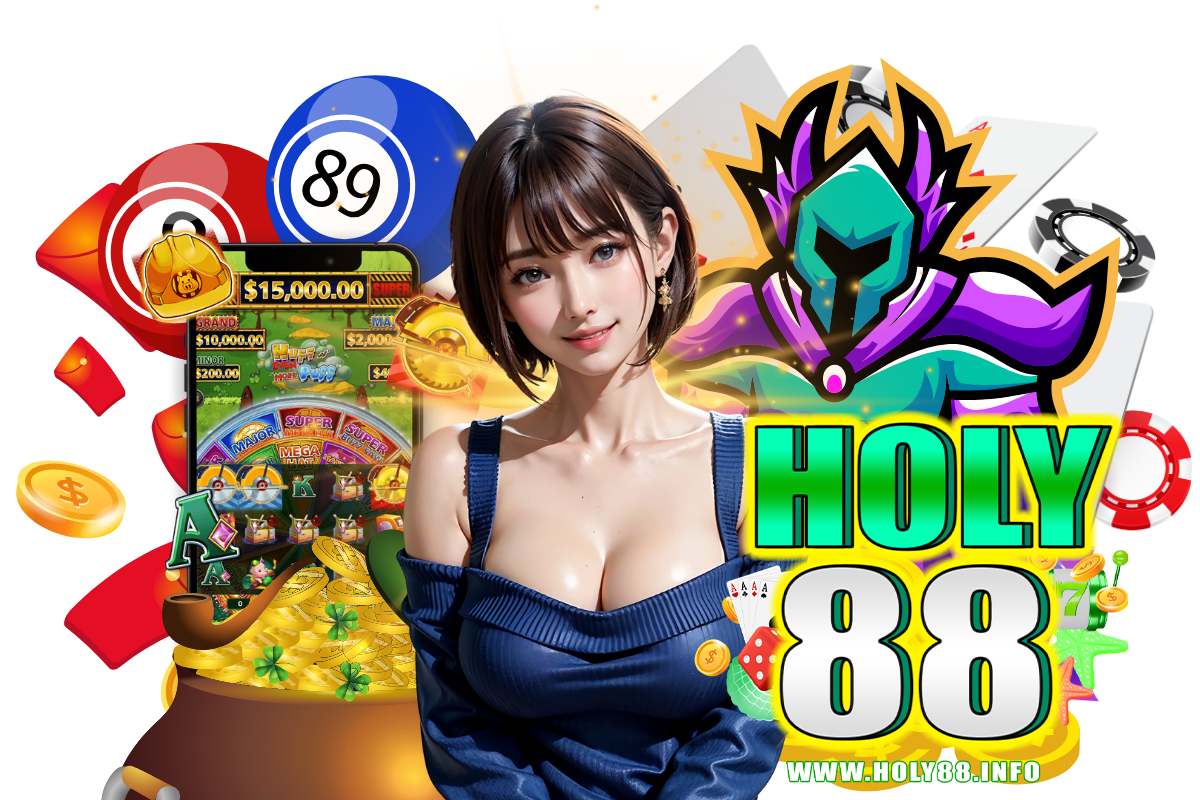holy88 แจกเครดิตฟรี